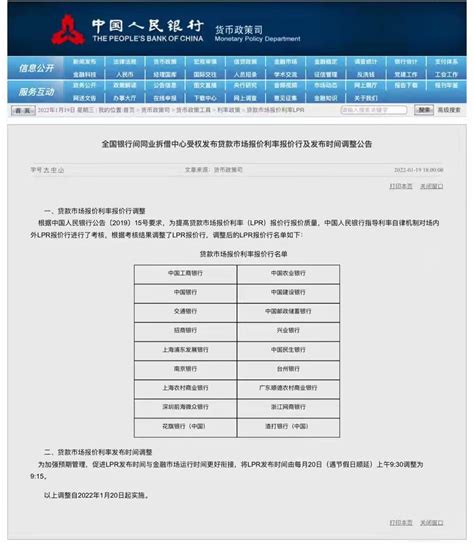 收藏！2023年南京地铁运营时间表|南京地铁_新浪新闻