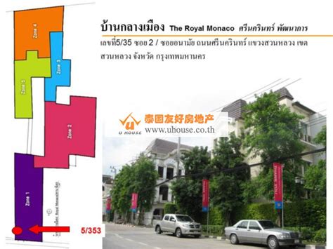 曼谷房价下一个增长的爆发点在哪？_泰国房产_问房