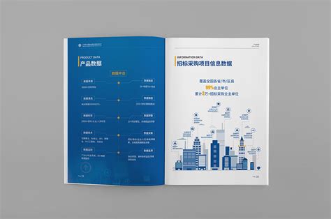 北京专业企业画册设计_北京产品包装设计模板介绍-北京专业企业画册设计