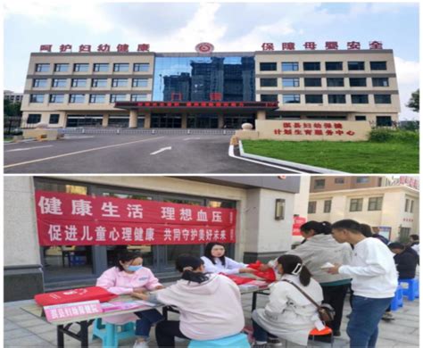 淇县妇幼妇幼保健计划生育服务中心 开展全国高血压病日宣传活动 - 中国网
