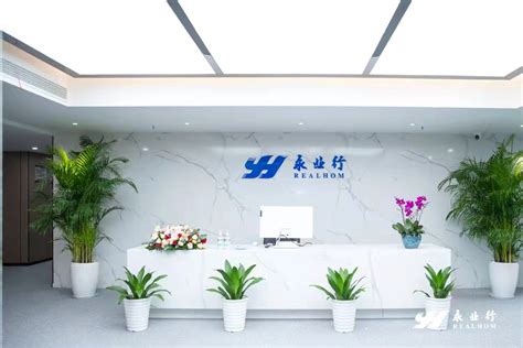 上海永升物业管理有限公司广州分公司 - 仲恺农业工程学院就业指导中心