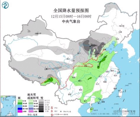 「中国气象局」暴雪蓝色预警发布！局地积雪深度将达8厘米以上！ 中国气象局|冷空气|天气|时政