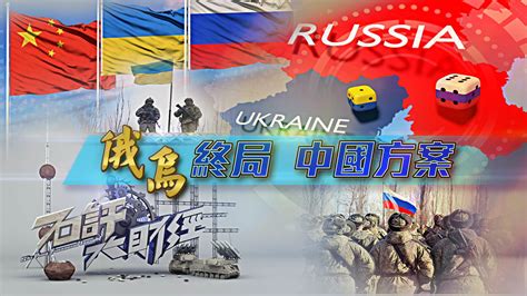 意义重大！中国和乌克兰两国外长，举行俄乌冲突以来首次会晤