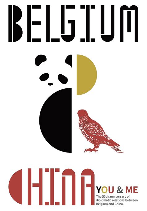 中国比利时建交50周年海报展《You&Me》|平面|海报|Duuu0901 - 原创作品 - 站酷 (ZCOOL)