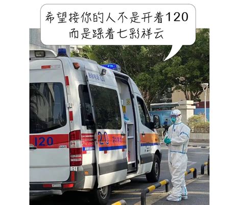 深圳重点4区“连测4天”核酸！“三区”病人打120注意这几点_健康160
