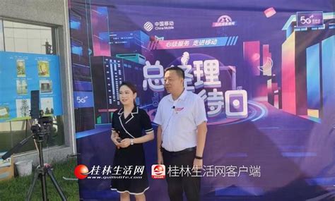营销网络_桂林系留航空科技有限公司