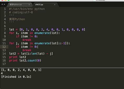 python怎么运行代码文件(烟花python简单代码) - 誉云网络