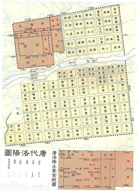 唐朝洛阳城平面图_唐朝皇宫平面图_微信公众号文章