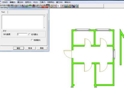 查户型图哪个网站全 小白设计软件推荐_施工流程_学堂_齐家网