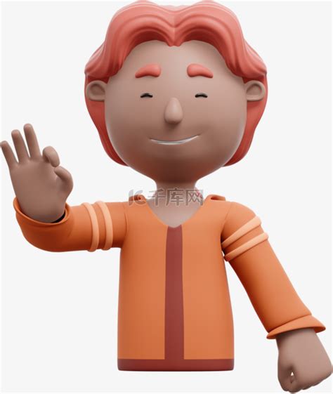 3D棕色男性帅气ok手势素材图片免费下载-千库网