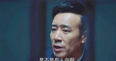 巡回检察组：7人因米振东葬送一生，堪称中年版“朱朝阳”-搜狐大视野-搜狐新闻
