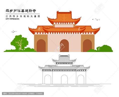 萍乡,建筑园林,设计素材,设计模板,汇图网www.huitu.com