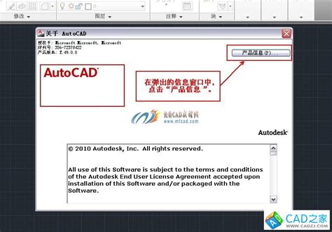 AutoCAD 2019注册机下载cad2019密钥序列号（附激活教程）--系统之家