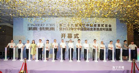 第二十四届中国（温州）国际皮革、鞋材、鞋机展览会圆满落幕|和和动态 - 和和热熔胶|热熔胶膜厂家-热粘应用解决方案服务商