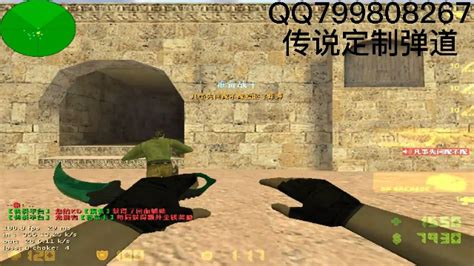 对战传说PSP中文汉化版-PSP对战传说下载-超能街机