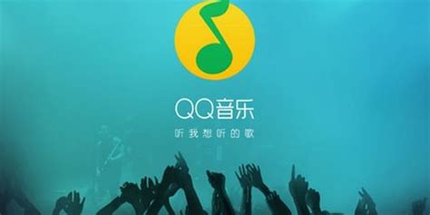 qq音乐电脑版下载安装-qq音乐pc端下载v20.05.0 windows官方版-2265安卓网