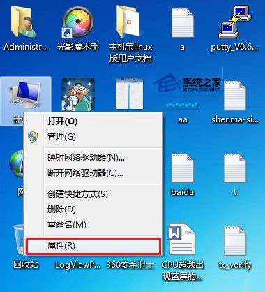 正版Windows7系统下载-正版软件商城聚元亨