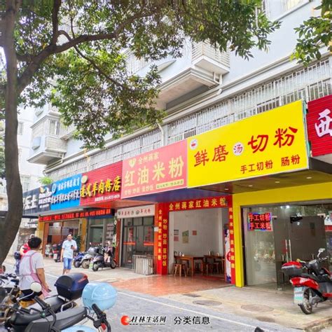 桂林市秀峰区解放东路正阳门商场二层192.9平方米商铺 - 司法拍卖 - 阿里资产
