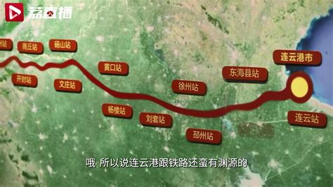 游遍江苏丨走进陇海铁路历史博物馆：由火车站改造的博物馆_我苏网