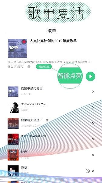 酷云音乐app下载-酷云音乐官方版下载v1.0.4 安卓版-绿色资源网