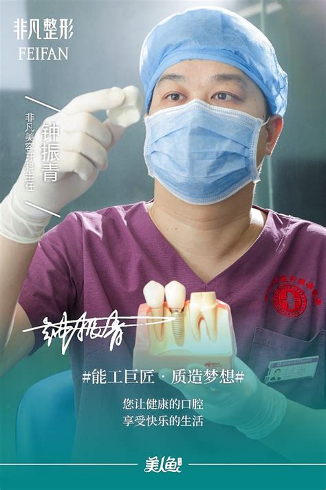 中国医师节致敬医护人员宣传海报模板素材-正版图片401775608-摄图网