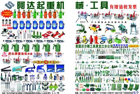 五金工具电锯打磨机机械详情页PSD电商设计素材海报模板免费下载-享设计