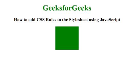 DOM系列：动态添加CSS样式规则-CSDN博客