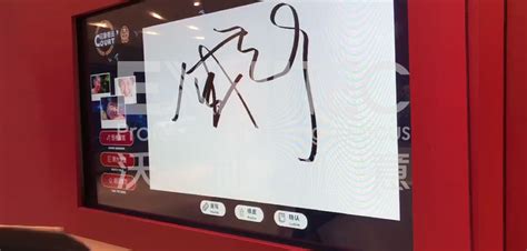 M70移动签名捺印终端-移动信息交互终端-手持式电子签名终端_捷宇科技