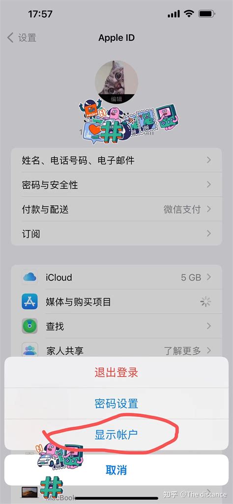 怎么在iphone上取消自动扣费项目-百度经验