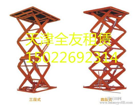 升高10米全自行升降平台—GTJZ10-山东七运集团有限公司