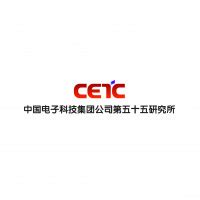 中国电子科技集团公司第五十五研究所
