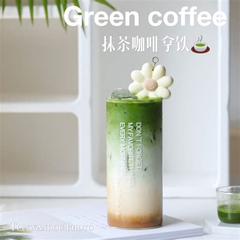 【春日神仙饮品🌿绿野仙踪·抹茶咖啡拿铁🍵的做法步骤图】甜豌豆哎_下厨房