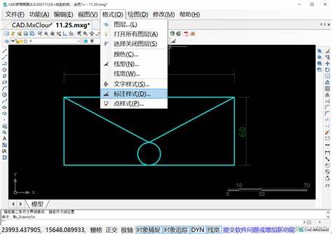 怎么设置小数点后面两位数字