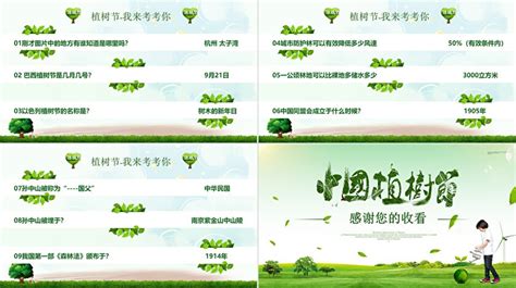 预防新型冠状病毒内容展板模板下载 (编号：42178)_横向展板_其他_图旺旺在线制图软件www.tuwangwang.com