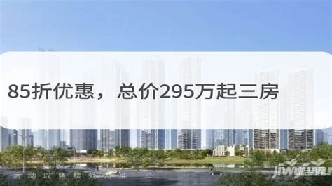 2024年深圳各区房价一览，深圳在售热门楼盘一览表!-深圳吉屋网