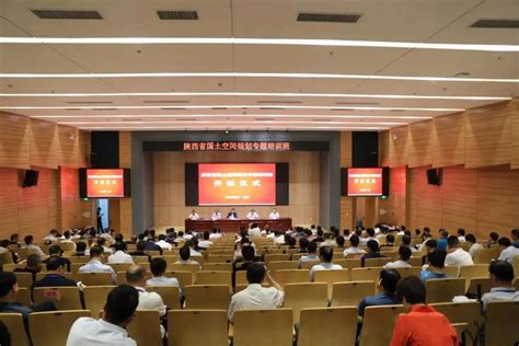 陕西省自然资源厅举办第32个全国土地日主题宣传系列活动-陕西省自然资源厅