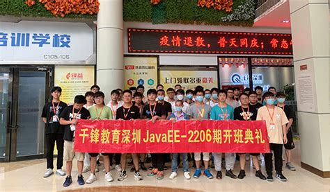 深圳市十大教育培训机构排名 百年教育培训中心上榜_排行榜123网