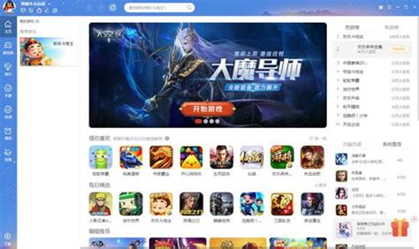 游戏库app推荐-游戏库软件大全-游戏库合集-单机100手游网