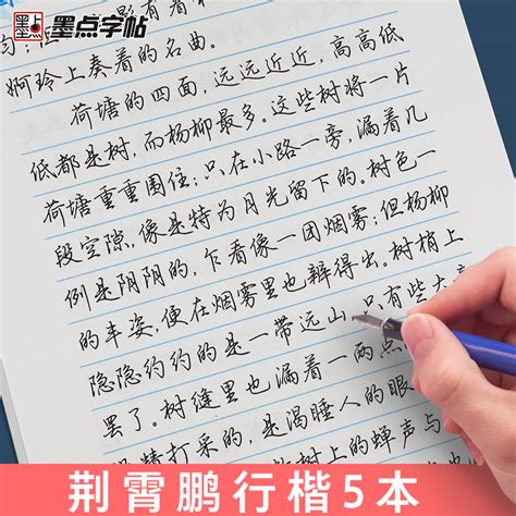 古风练字头像女生好看吗