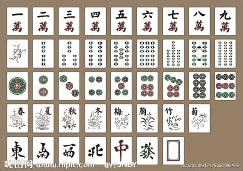 麻将一条图片
