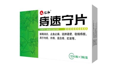 痔疮外痔和内痔的区别,内痔和外痔的区别,痔疮内痔外痔区别图片_大山谷图库