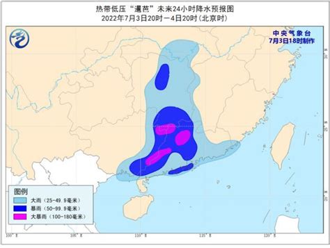 “暹芭”减弱为热带低压 3日夜间到4日凌晨将移入湖南境内凤凰网广东_凤凰网