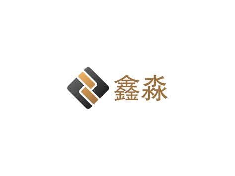 鑫淼logo设计 - 标小智
