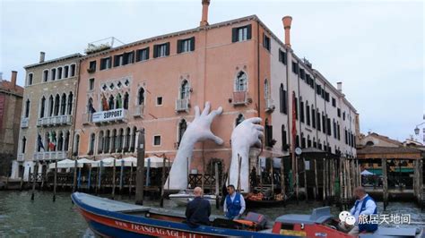 [雅昌专稿]威尼斯运河惊现巨手雕塑遭吐槽 看艺术家怎么说?