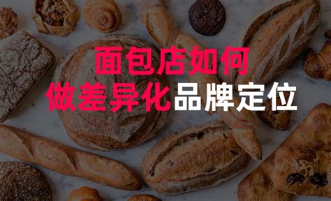 北京博创设计面包连锁专卖店品牌设计欣赏|平面|Logo|博创设计 - 原创作品 - 站酷 (ZCOOL)