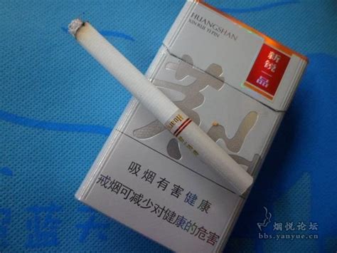 中国香？——黄山（软一品） - 香烟品鉴 - 烟悦网论坛