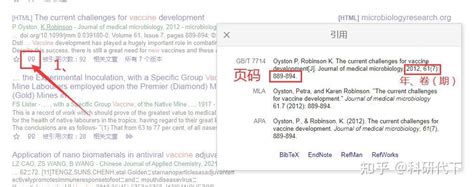 还在知网上找文献？快来看看这8个高效的文献检索网站吧！ - 文献检索 - 中文搜索引擎指南网