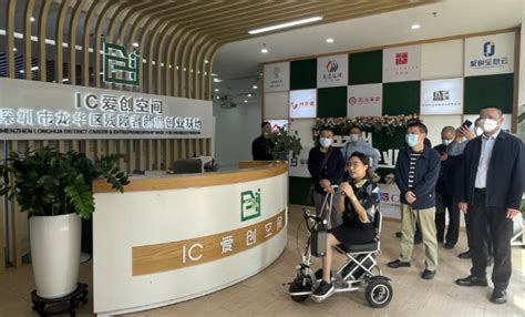 深圳社区家园网 成都市残联赴深考察 促进两地残疾人事业高质量发展