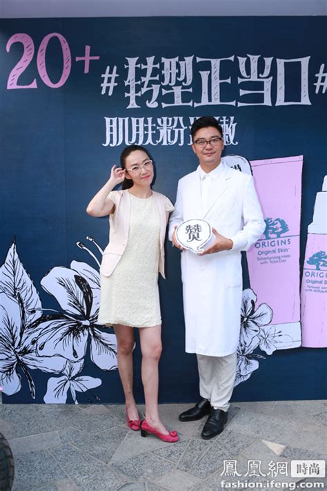 凤凰时尚专访刘东阳 医美和护肤品可以两者同用|改善|皮肤_凤凰时尚