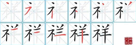 中国古典矢量吉祥寿纹素材AI免费下载_红动中国